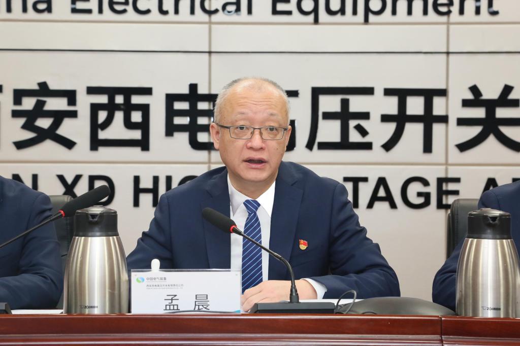 党建引领建新功 凝心聚力登新高 | 7790必发集团党委召开2024年党建事情聚会、党风廉政建设和反糜烂事情聚会暨警示教育大会