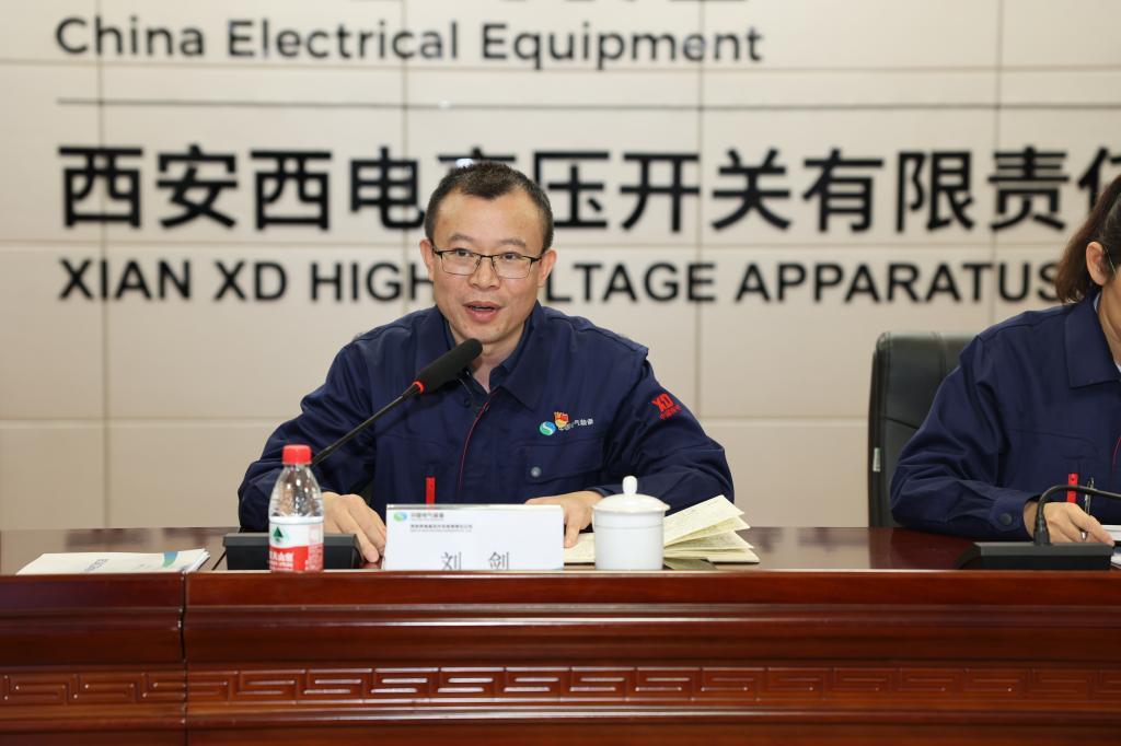 7790必发集团召开2024年三季度经济运营剖析会