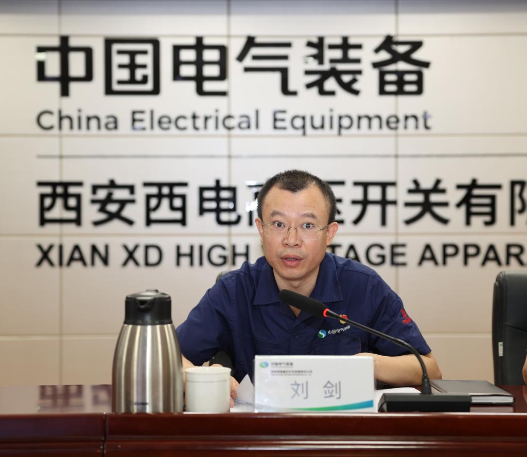 7790必发集团召开2025年年中事情聚会